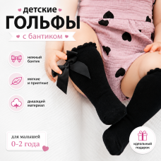 Гольфы с бантиками